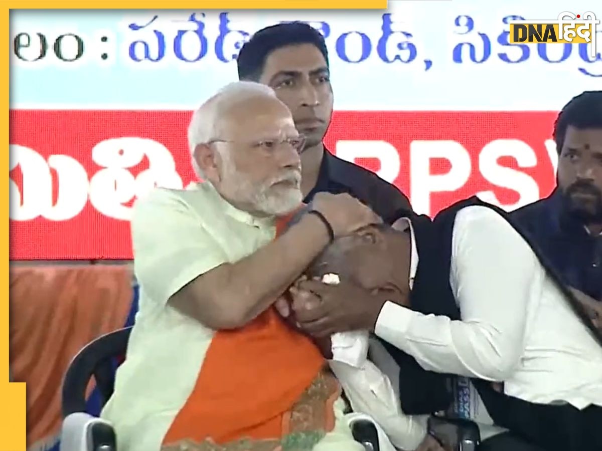 Pm Modi Viral Video: कौन हैं कृष्णा मडिगा, जो मंच पर रोए तो PM मोदी ने गले लगाकर पोंछे आंसू, Video में देखें भावुक पल