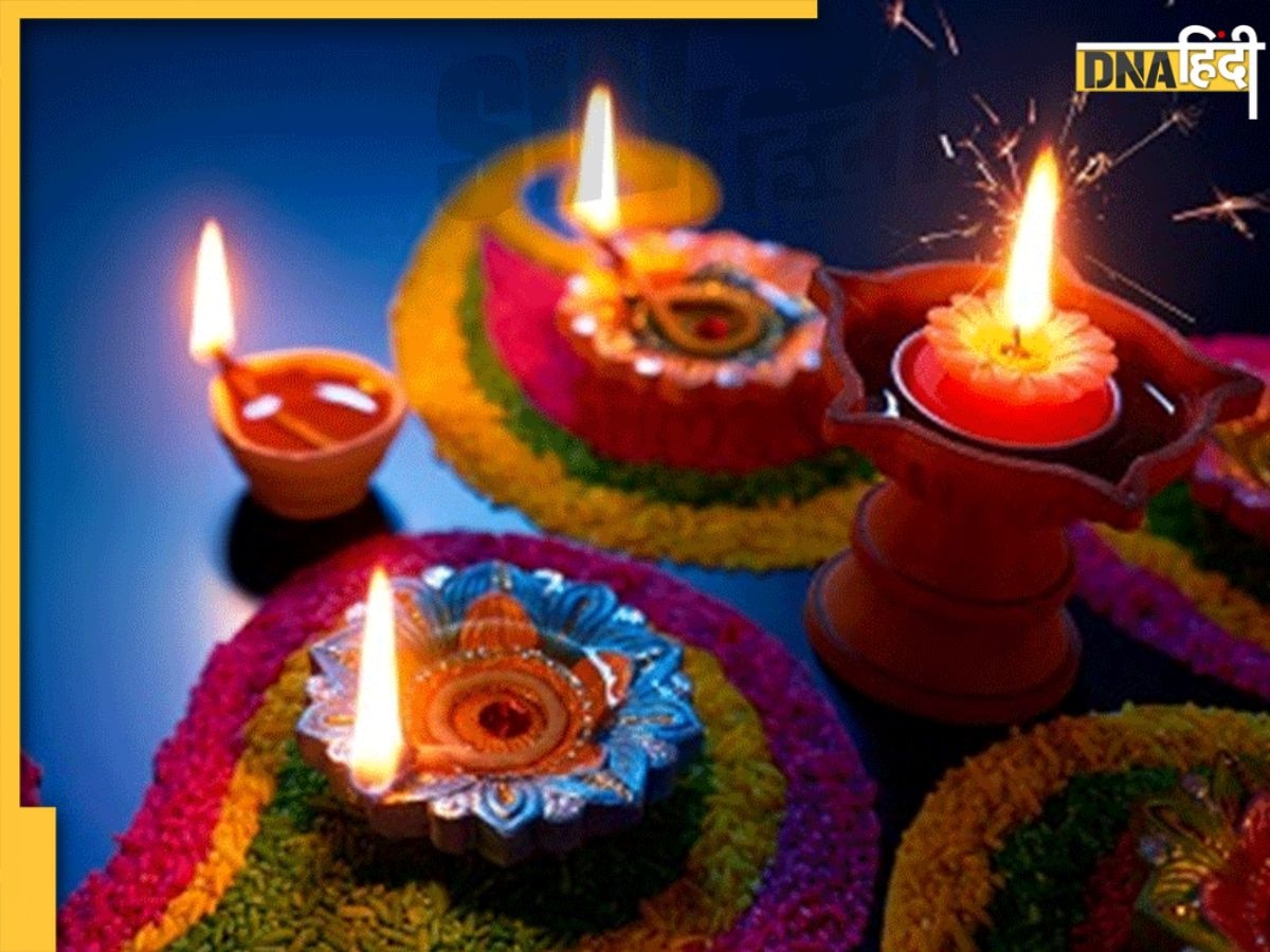 Diwali Wishes In Hindi: दीपक की रोशनी से दूर होगा अंधेरा.... इन प्यारे मैसेज के साथ भेजें अपनों को दीवाली शुभकामनाएं