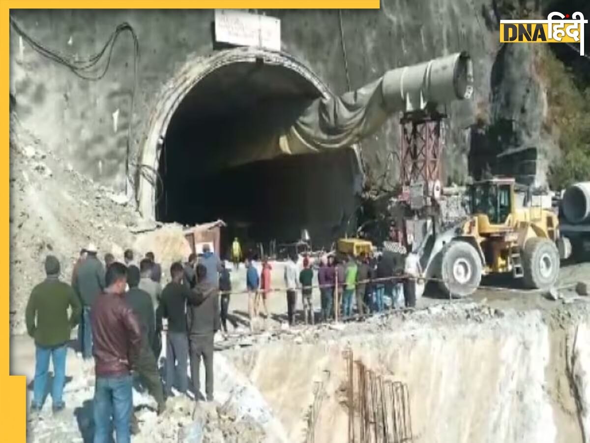 Uttarakhand Tunnel Accident: उत्तराखंड में निर्माणाधीन टनल का हिस्सा टूटा, कई मजदूर फंसे