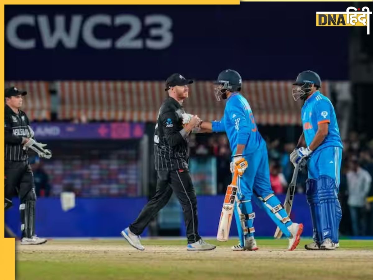 IND vs NZ Semi-Final: सेमीफाइनल से पहले ही इंडियंस को खुश कर देंगे ये आंकड़े, इस ग्राउंड पर कभी कीवियों से नहीं हारा भा�रत