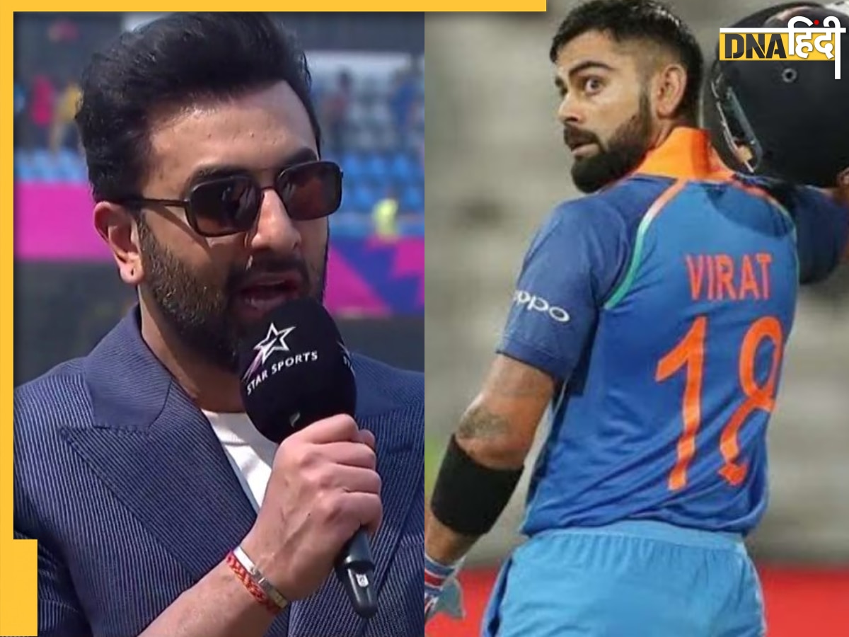 Virat Kohli की बायोपिक में किसको देखना चाहते हैं Ranbir Kapoor, वर्ल्ड कप सेमीफाइनल में एक्टर ने जड़ दिया सिक्सर