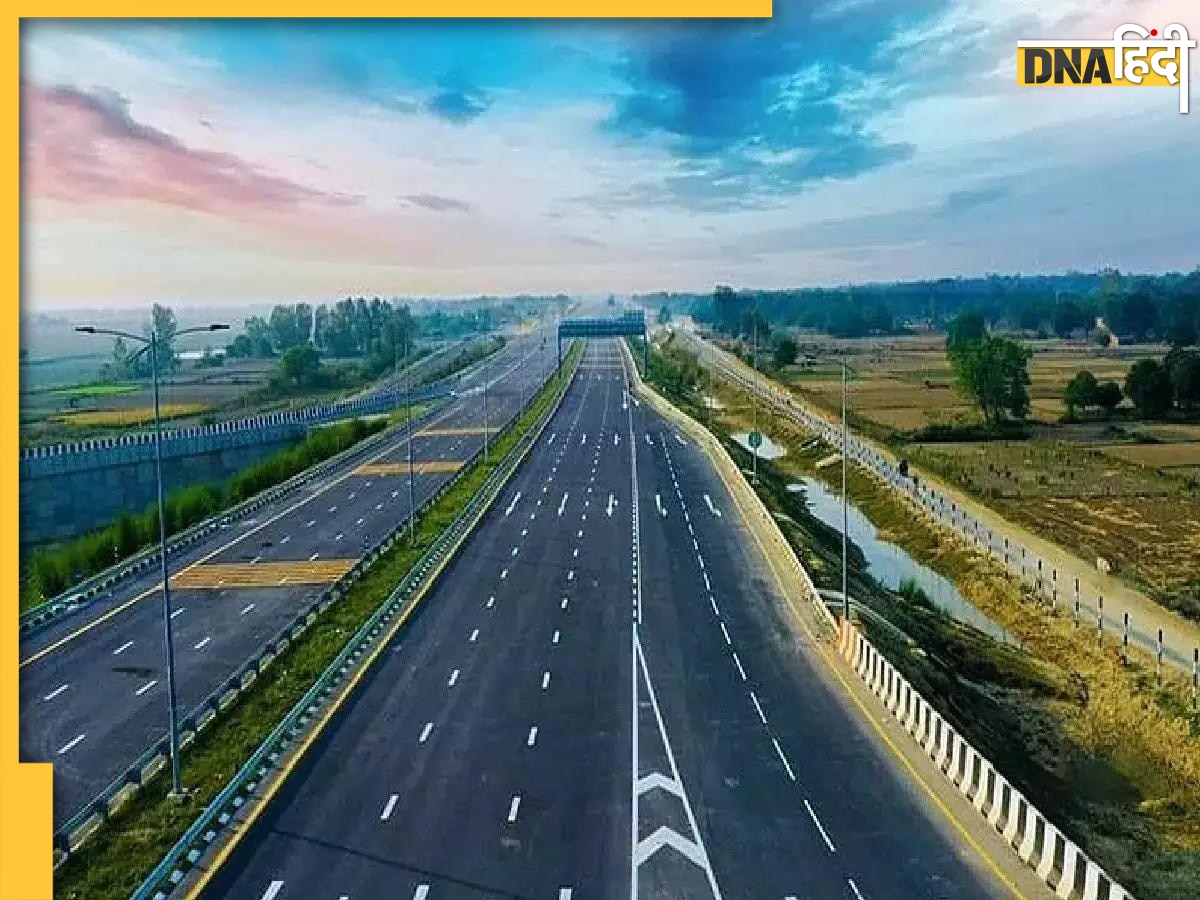 Expressway : बस 1 एक्‍सप्रेसवे से 5 राज्यों का सफर कर लेंगे पूरा, कब तक काम होगा पूरा