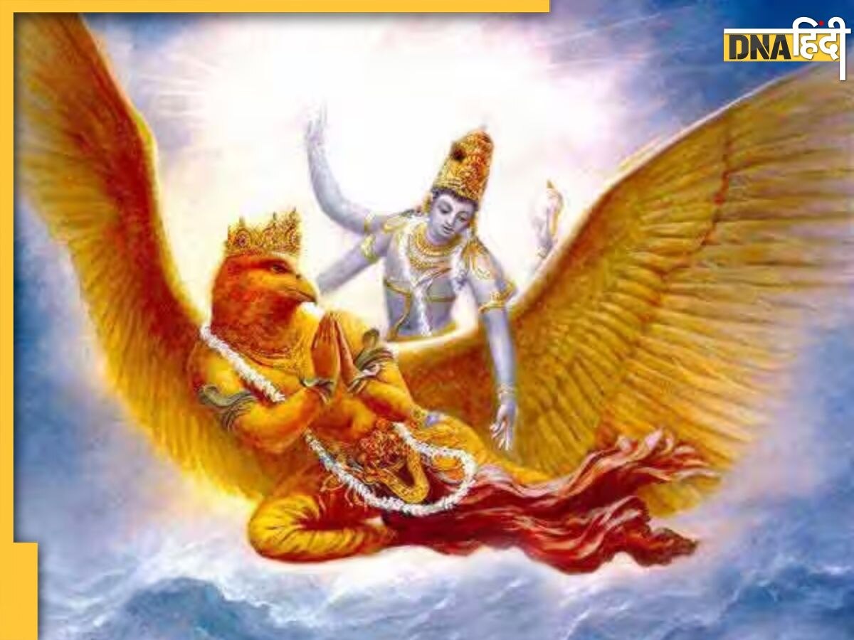 Garuda Purana: किसी भी व्यक्ति के मान सम्मान को ठेस पहुंचाते हैं ये काम, इन्हें करने पर परिवार तक को होना पड़ता है अपमानित 