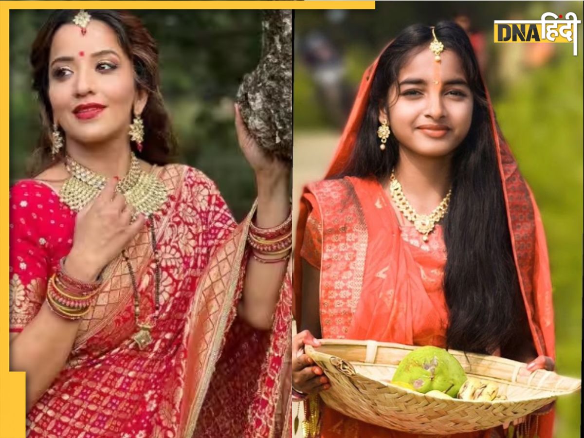 chhath puja 2023 kanjeevaram ghatchola sarees available at cheapest rate |  Best Sarees For Chhath Puja: छठ पूजा पर कांजीवरम से लेकर इन डिजाइनर साड़ी  से खुद को दें अलग लुक, दिखेंगी