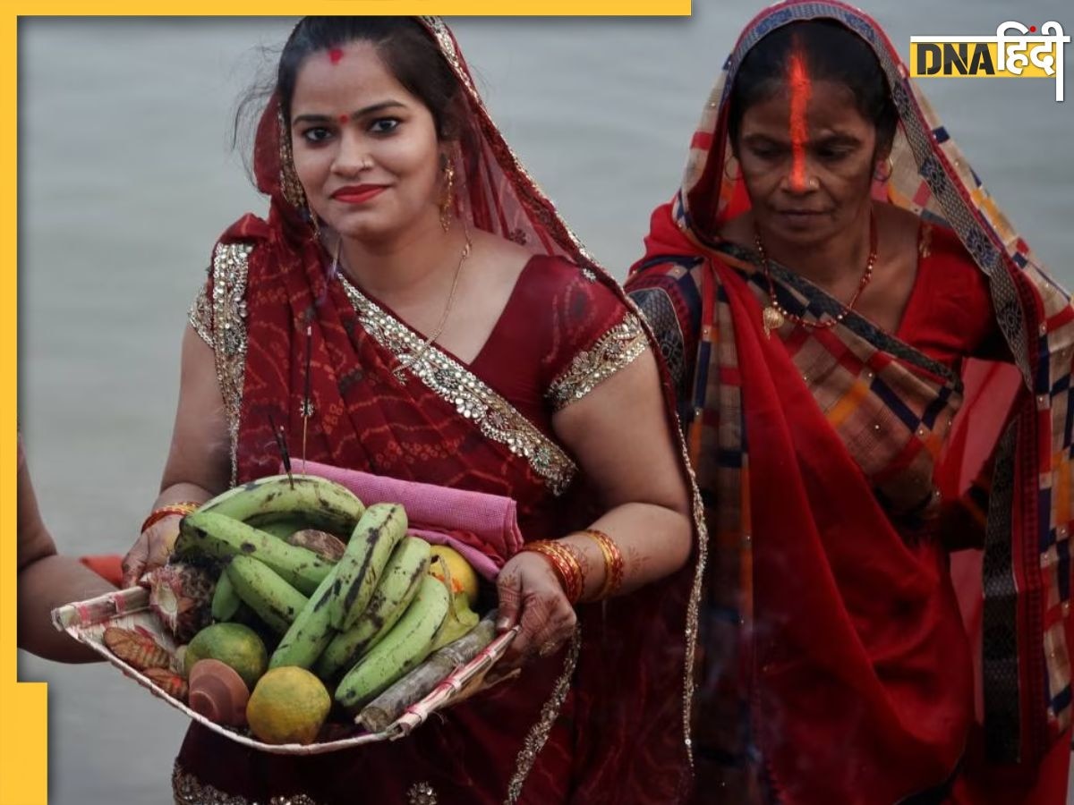 Chhath Puja 2023: आज सूर्य उपासना के साथ छठ महापर्व शुरू, लौकी भात खाकर रखा जाएगा 36 घंटे का व्रत, ��जानें इसका महत्व