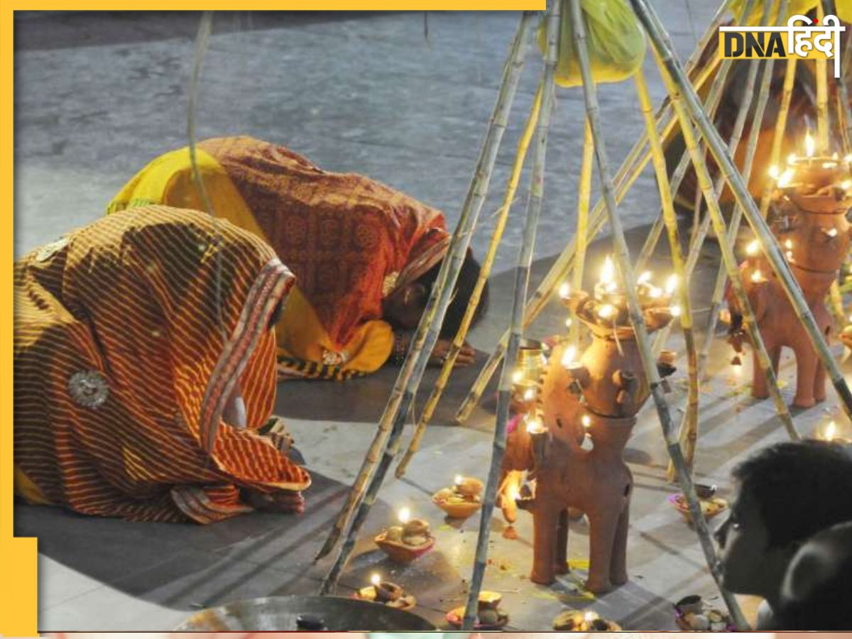 Chhath Puja 2023 छठ पूजा पर यहां पढ़ें छठी मईया की कथा कोसी भराई से लेकर जानें अरघ तक सब कुछ 1012