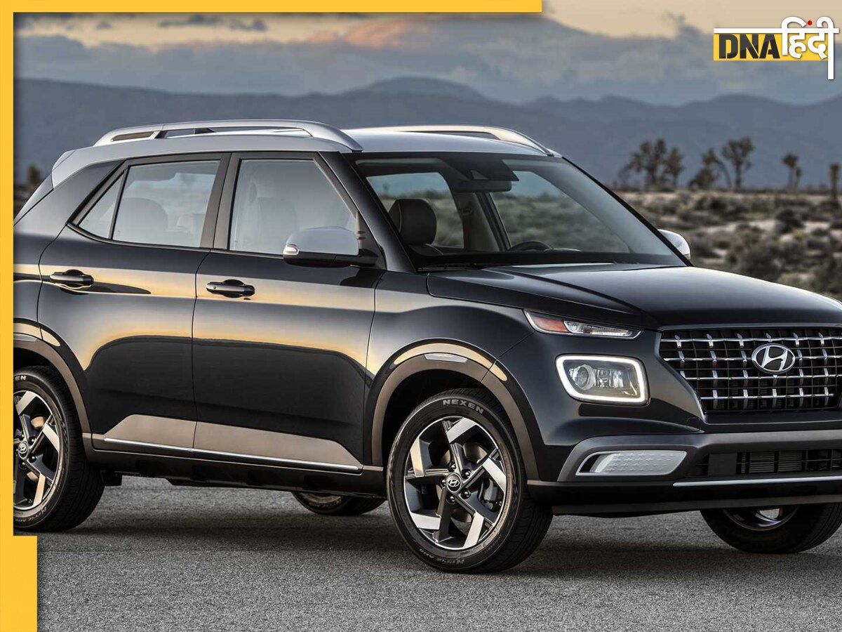 Hyundai Venue के लिए सिर्फ देना होगा आपको डाउन-पेमेंट, लोन से लेकर EMI ...