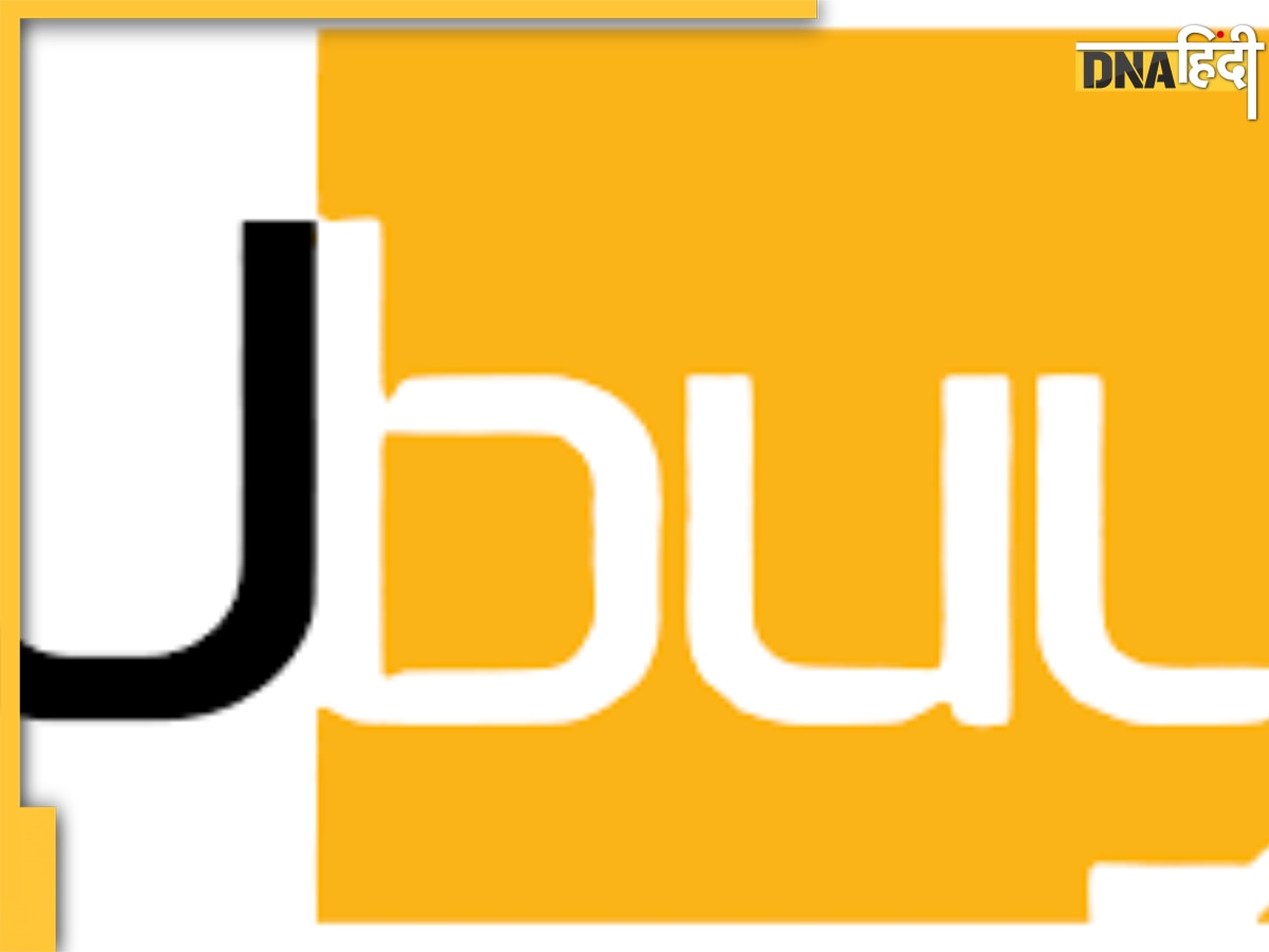 Ubuy क्या है? कैसे ये अलग-अलग चीजों को एक देश से दूसरे देश में खरीदारी में मदद कर रहा है