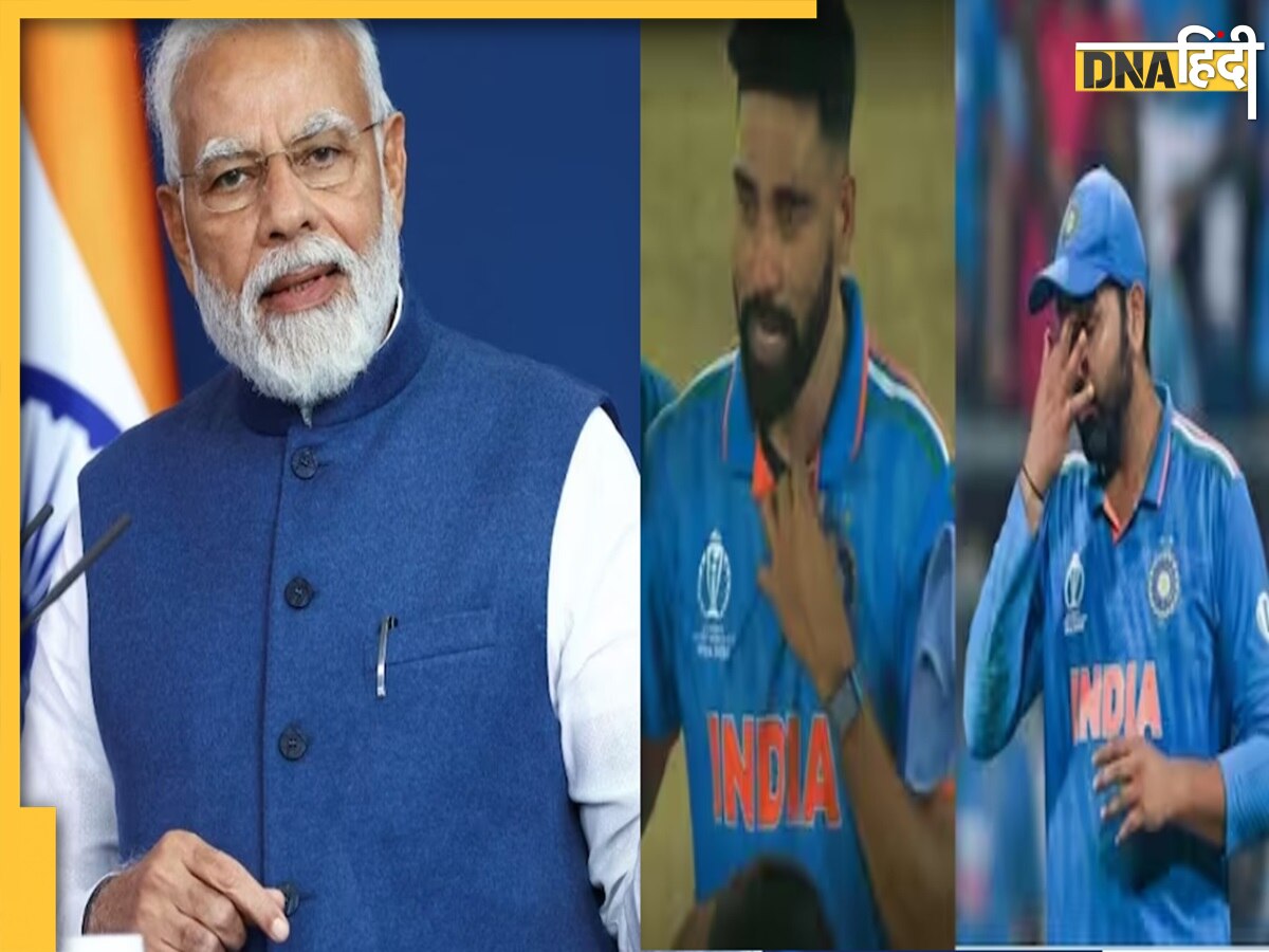 IND Vs AUS Final: टीम इंडिया की हार पर पीएम मोदी ने दिया संदेश, कुछ इस तरह बढ़ाया खिलाड़ियों का हौसला 