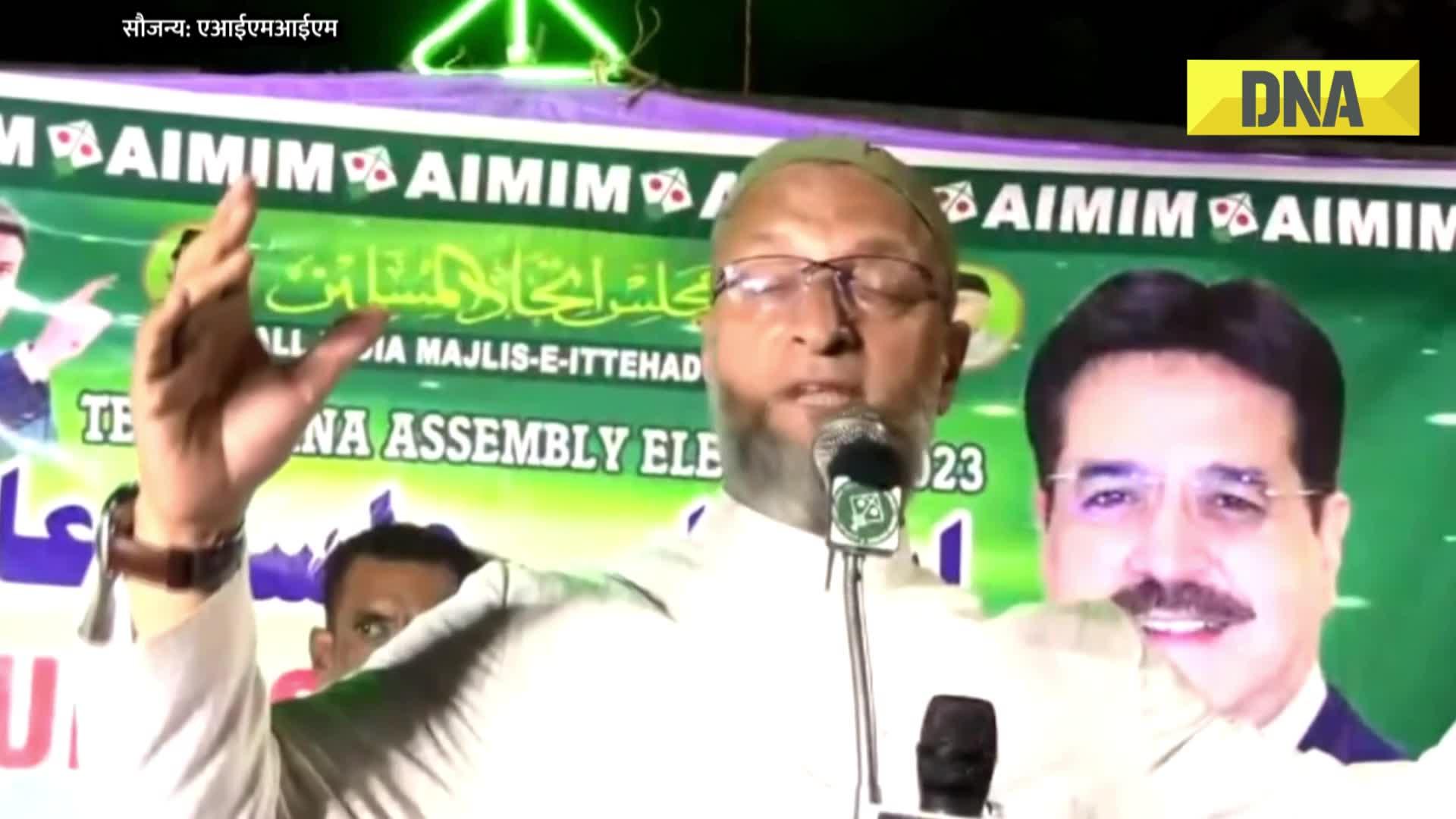 Assembly Election 2023: Owaisi का Amit Shah पर हमला, बोले- मुसलमानों को नहीं मिलता Reservation