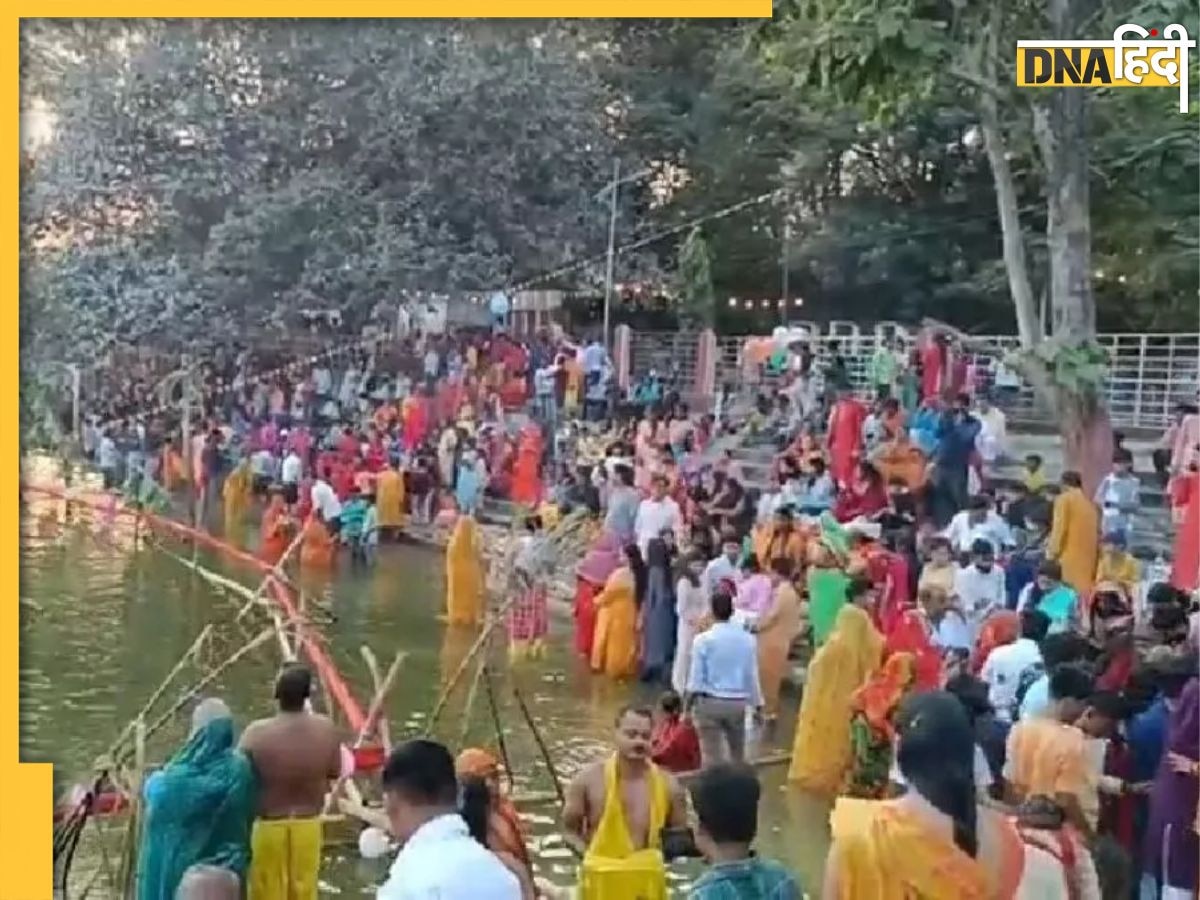 Chhath Puja 2023: उगते सूर्य को अर्घ्य के साथ पूर्ण हुआ छठ महापर्व, घाटों पर उमड़ा श्रद्धालुओं का सैलाब