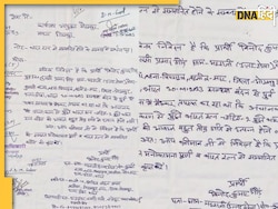 सपना देखकर जागी 'भारत रत्न' लेने की इच्छा, विनोद ने कमिश्नर को लिख डाली चिट्ठी