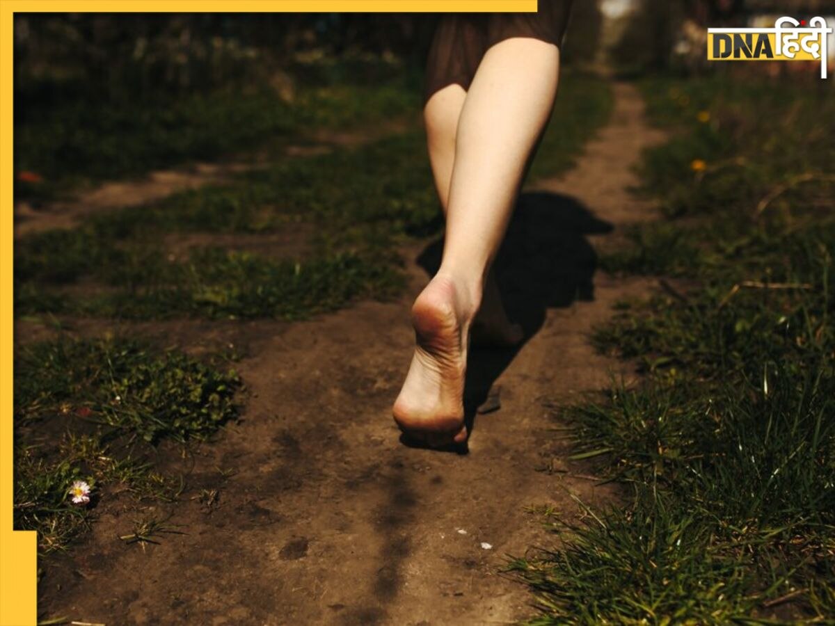 Barefoot Walking Benefits: दिल से मेंटल हेल्थ रखना है दुरुस्त तो कुछ देर चलें नंगे पांव, मांसपेशियां होंगी मजबूत