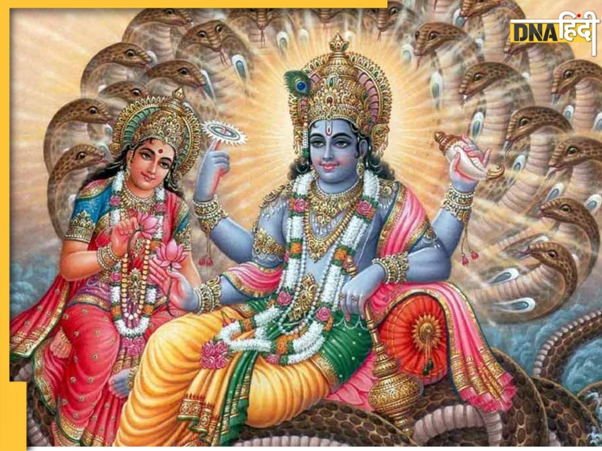 Dev Uthani Ekadashi: आज है देवउठनी एकादशी, 5 महीने बाद भगवान विष्णु के जागने पर ऐसे करें शुभ मुहूर्त में पूजा