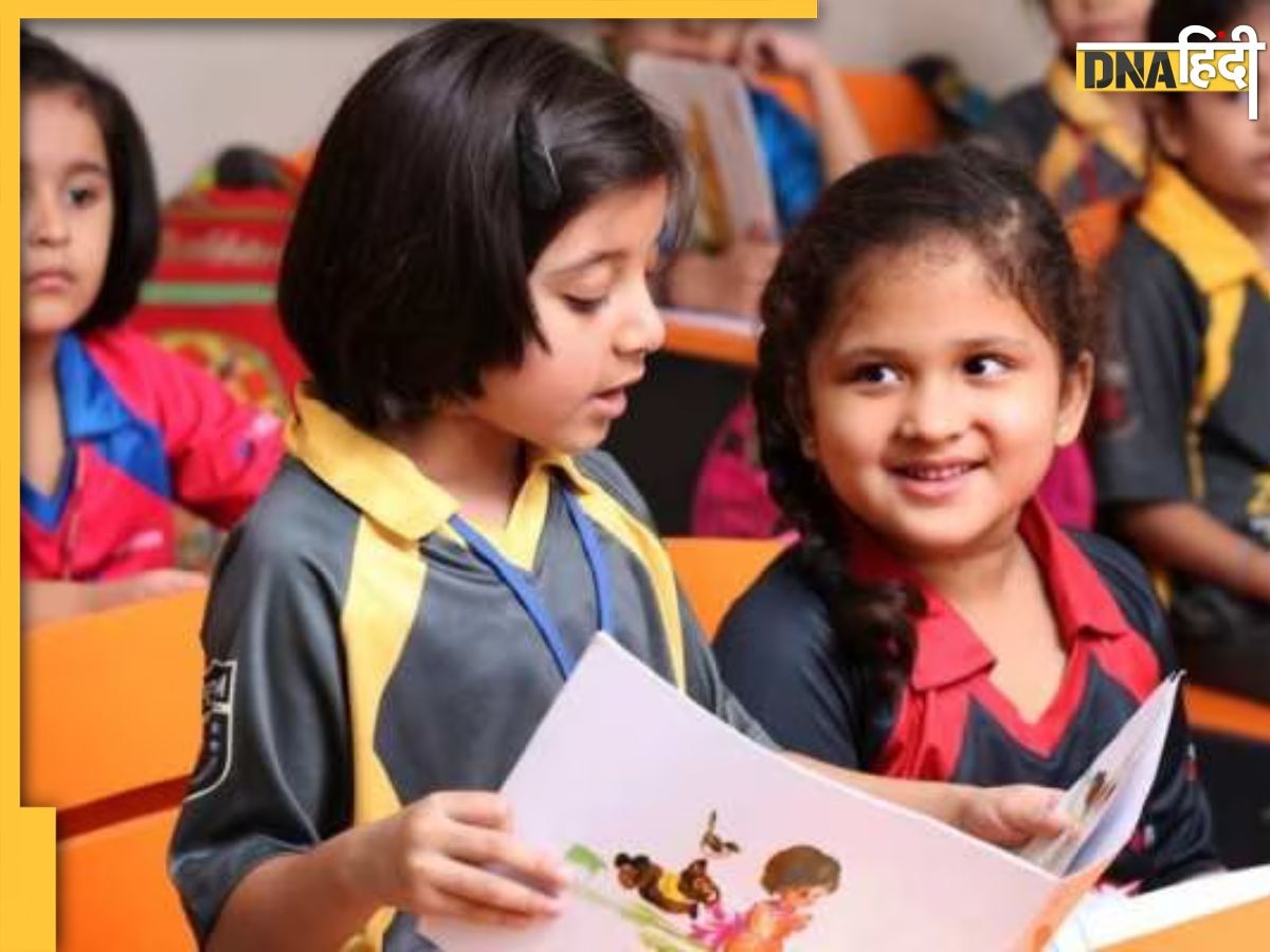 Delhi Nursery Admissions: दिल्ली में शुरू होने वाले हैं नर्सरी एडमिशन, जानें कब से मिलेंगे फॉर्म