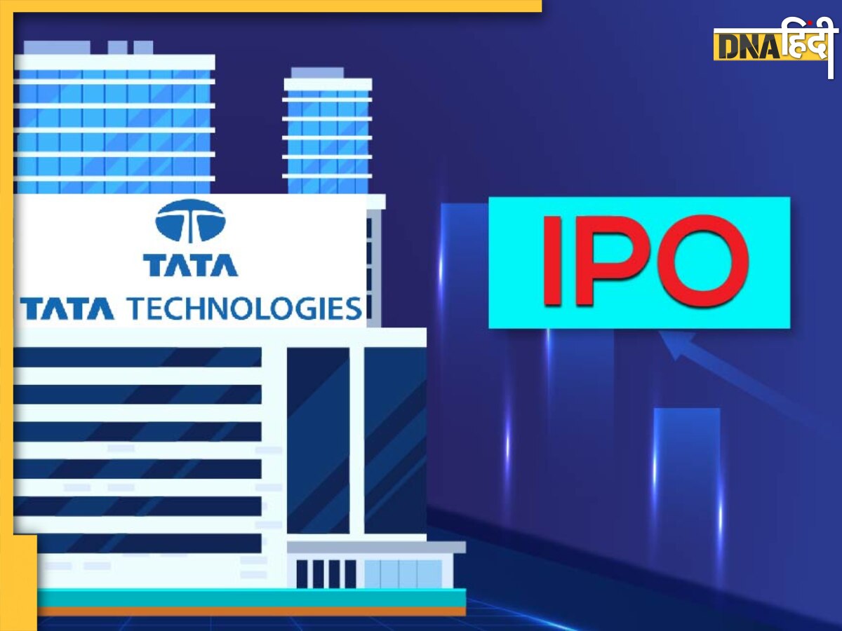 Tata Tech IPO: कल से सब्सक्रिप्शन के लिए खुलने जा रहा है टाटा टेक का आईपीओ, यहां जानें सबकुछ