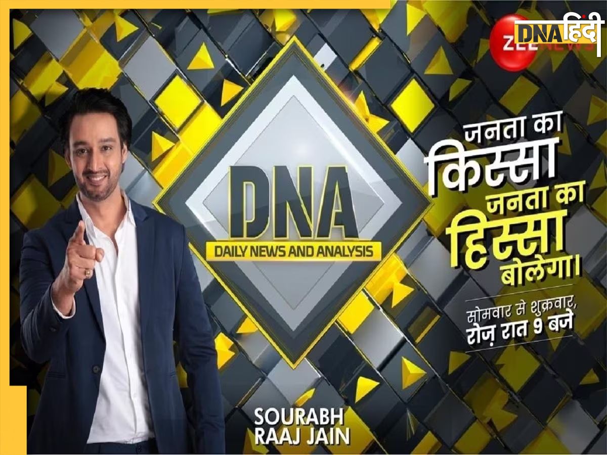 DNA TV SHOW