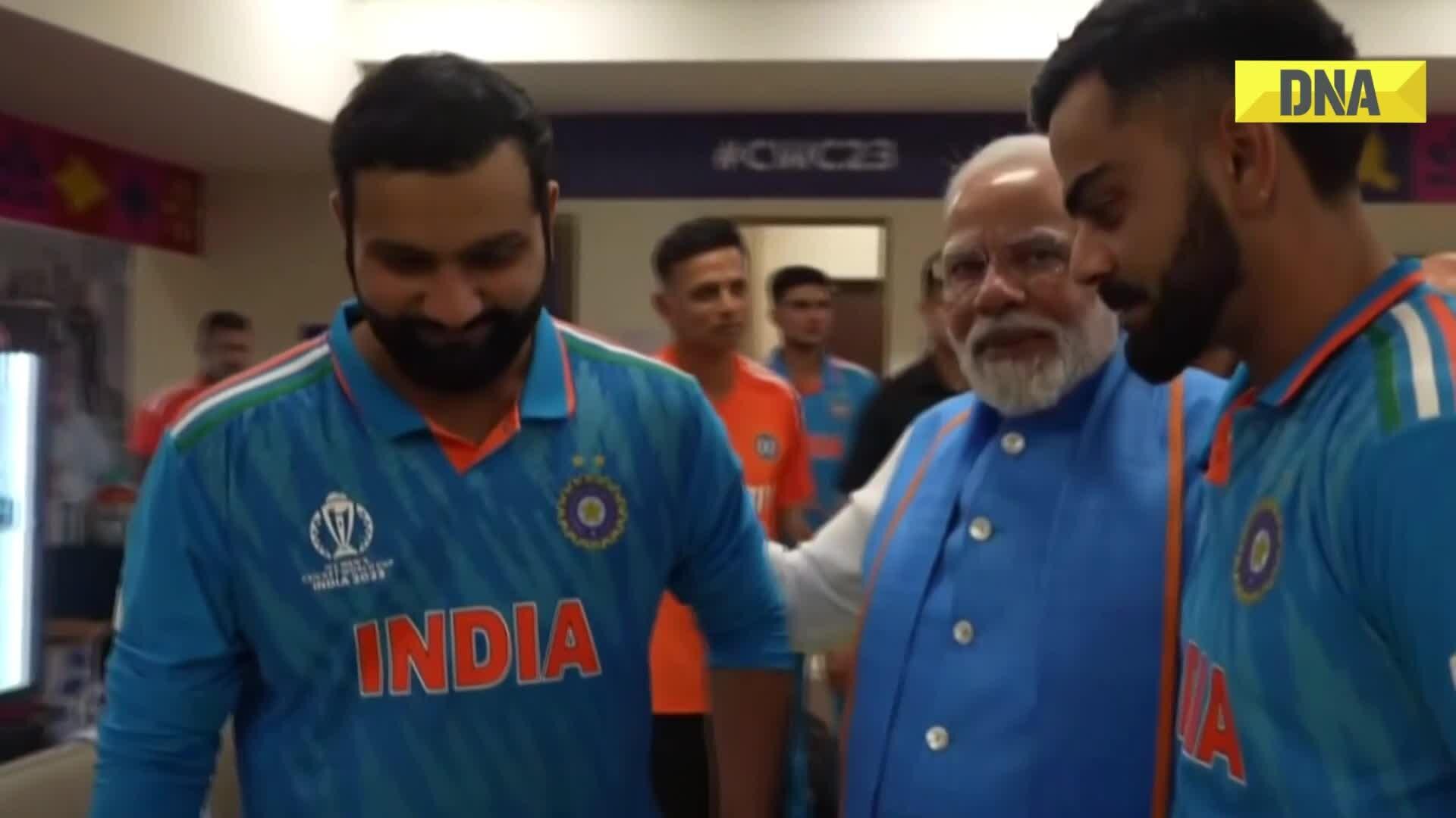 Watch: PM Modi Consoling Team India | हार के बाद खिलाड़ियों से क्या बोले