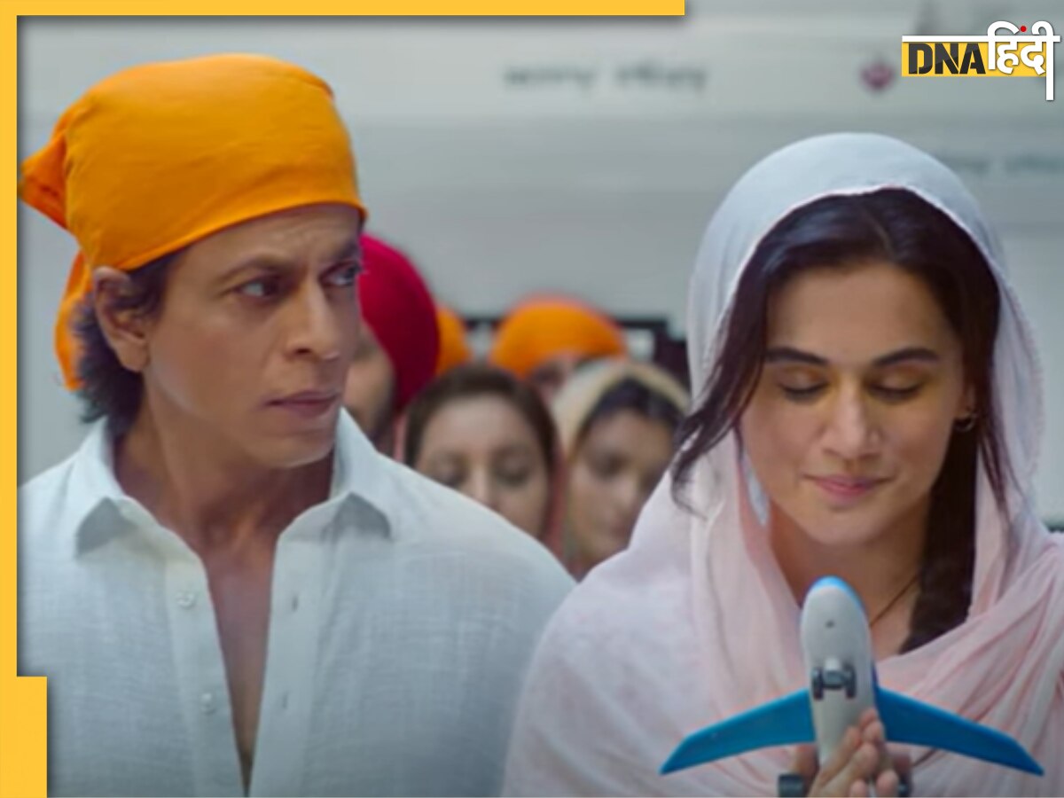 Dunki के सॉन्ग Lutt Putt Gaya में फिर दिखा Shah Rukh Khan का पुराना अवतार, रोमांटिक अंदाज में आए नजर, देख फैंस हुए खुश