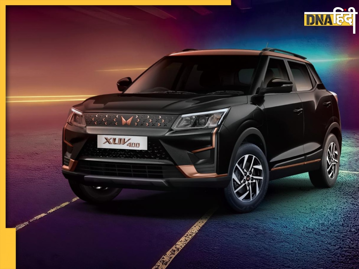 Mahindra ने लॉन्च की अपनी पहली इलेक्ट्रिक SUV , Tata Nexon EV को देगी टक्कर