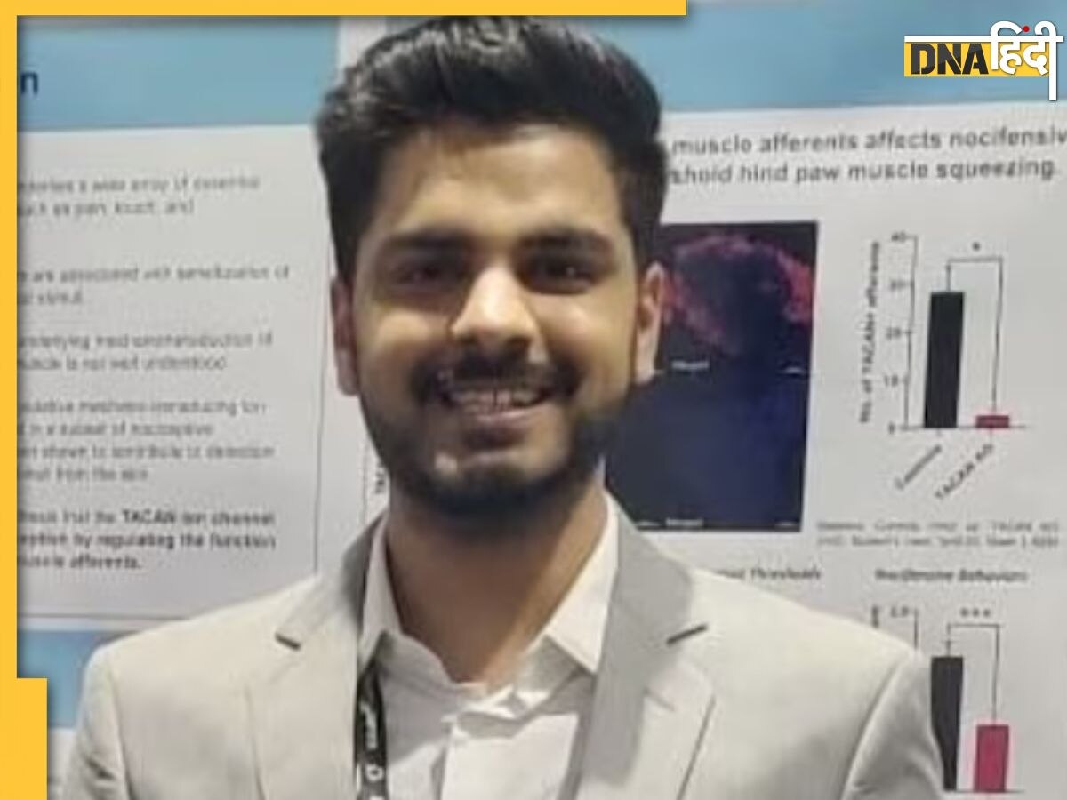 Delhi AIIMS के पूर्व छात्र की यूएस में हत्या, PHD स्कॉलर को कार के अंदर मारी गोली