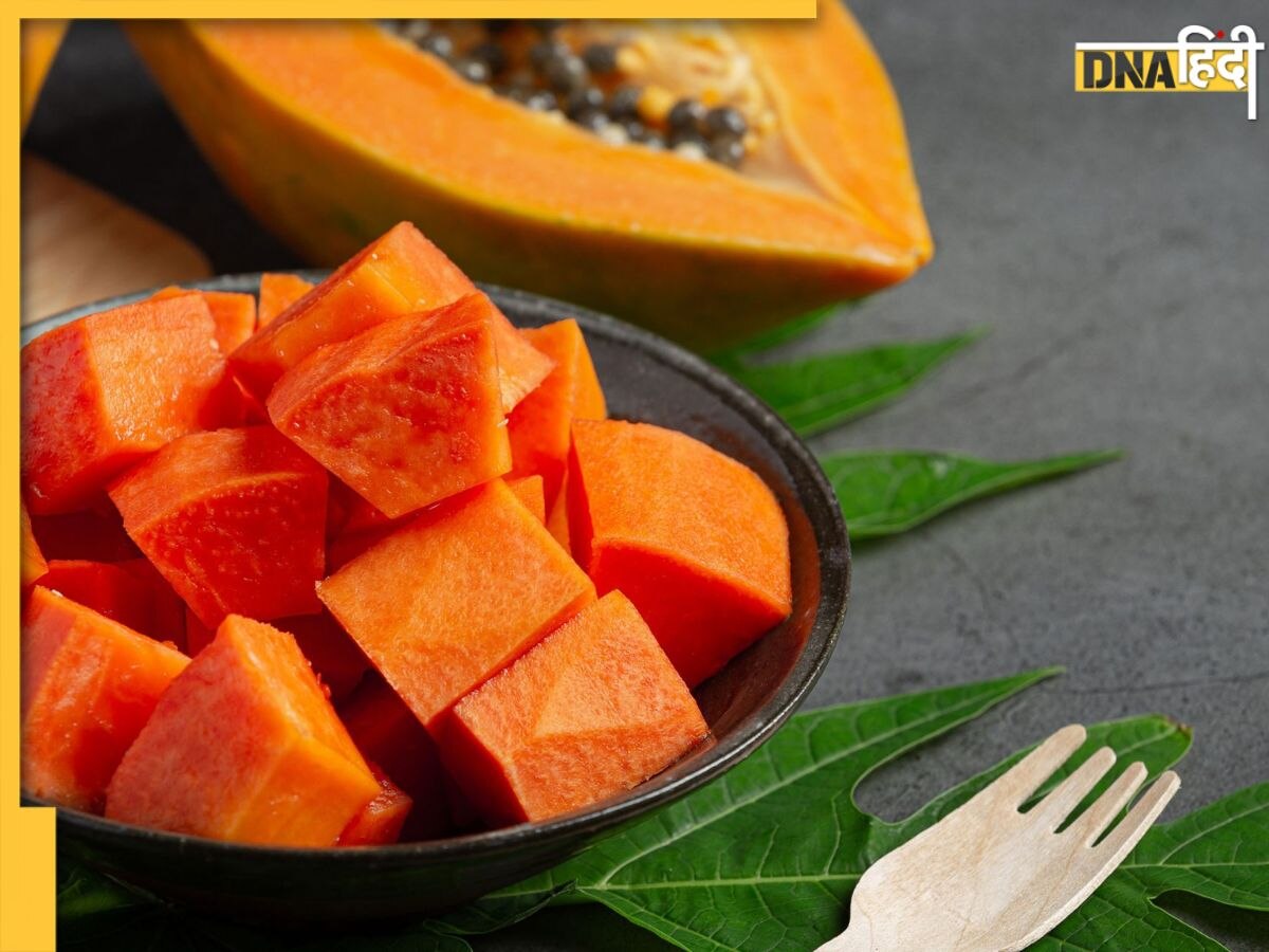 Papaya Benefits: इन बीमारियों को मात देता है पपीता, सुबह खाली पेट खाने से मिलेंगे कई फायदे