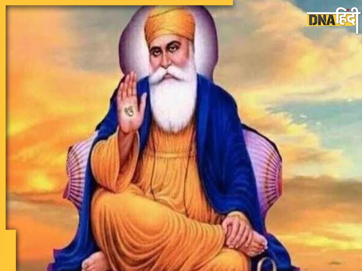 Guru Nanak Jayanti Wishes In Hindi गुरूनानक जयंती के शुभ अवसर पर अपनों