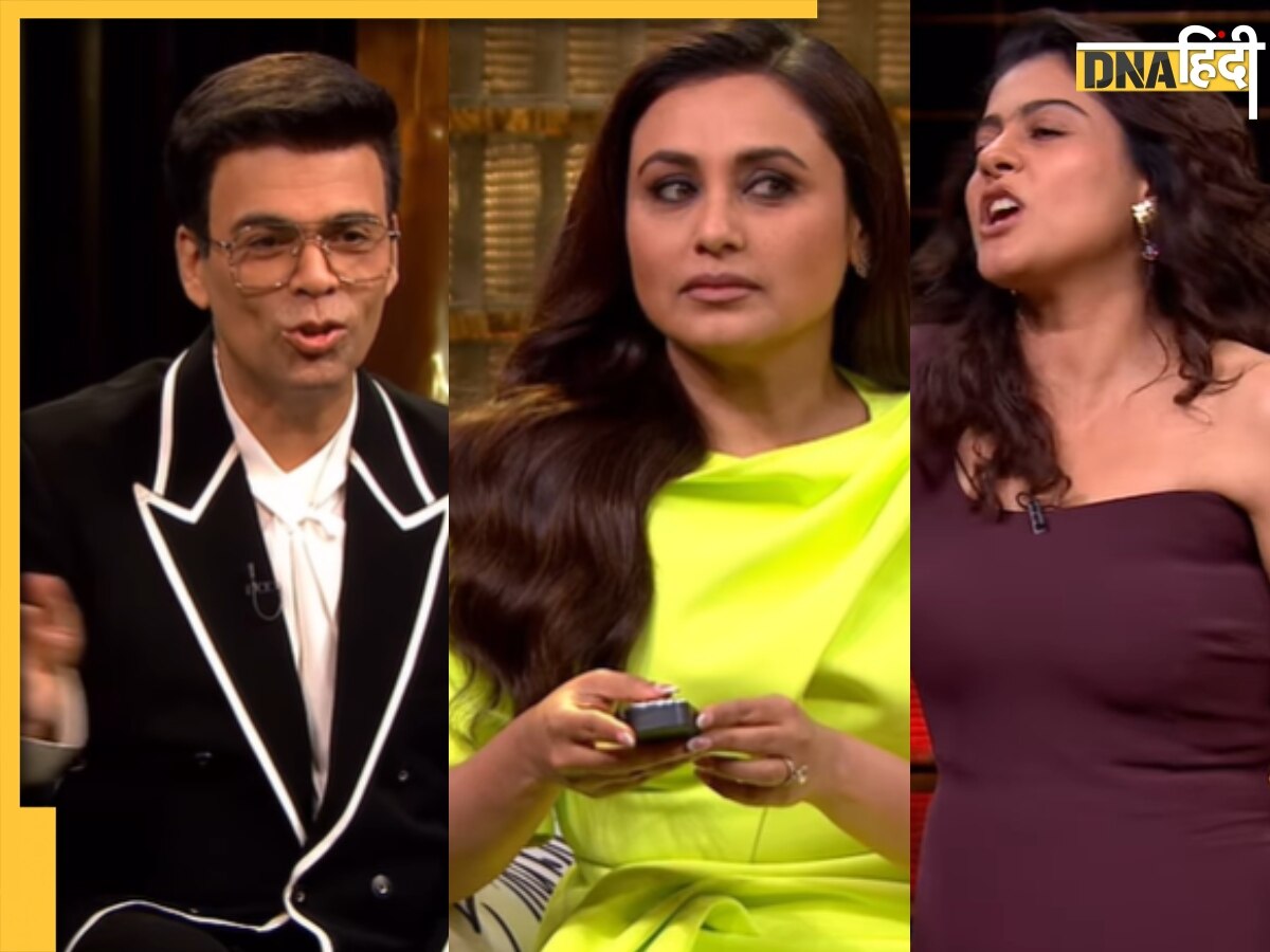 Koffee With Karan 8: रानी मुखर्जी के आगे चिल्लाए करण जौहर,  नाराज काजोल ने दे दी शो छोड़ने की धमकी