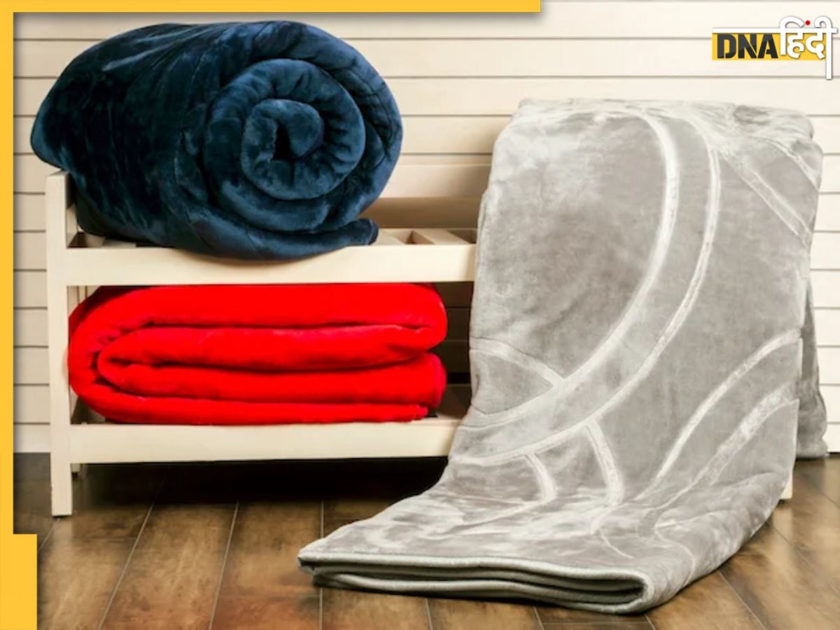 Blanket Washing Tips: घर पर कंबल चमकाने के लिए अपनाएं ये तरीके, नहीं करना पड़ेगा ड्राईक्लीनिंग पर खर्चा