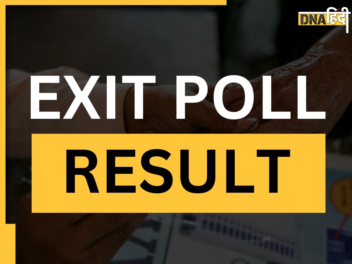 Exit Poll Result 2023: कांग्रेस बना सकती है छत्तीसगढ़-तेलंगाना में सरकार, राजस्थान-एमपी में कमल खिलने की संभावना