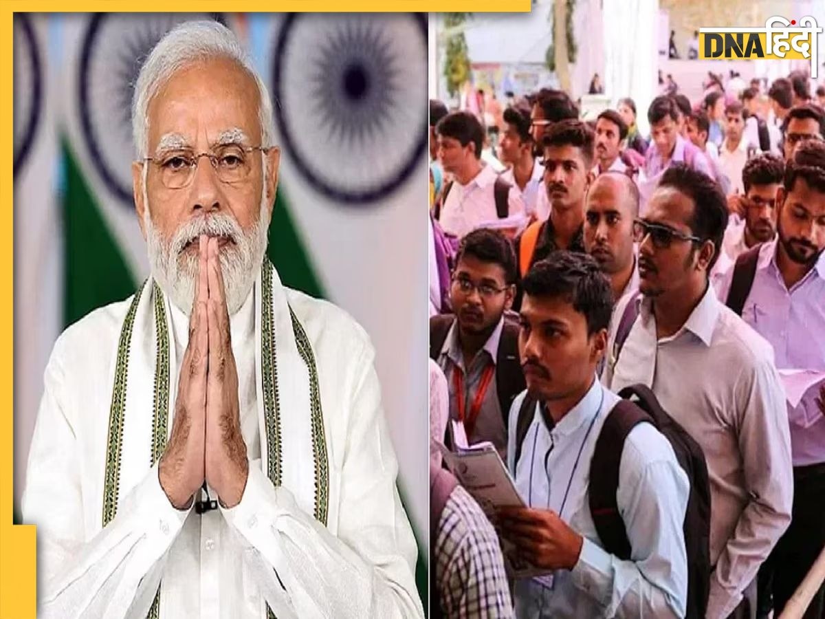 Rojgar Mela 2023: PM मोदी ने 51,000 युवाओं को सौंपे अपॉइंटमेंट लेटर, इन सरकारी विभागों में करेंगे नौकरी