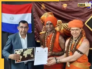 भारत के भगोड़े 'बाबा' के बनाए देश ने ठग लिया ये दूसरा देश, जानिए पराग्वे में क्यों मचा हुआ है हंगामा