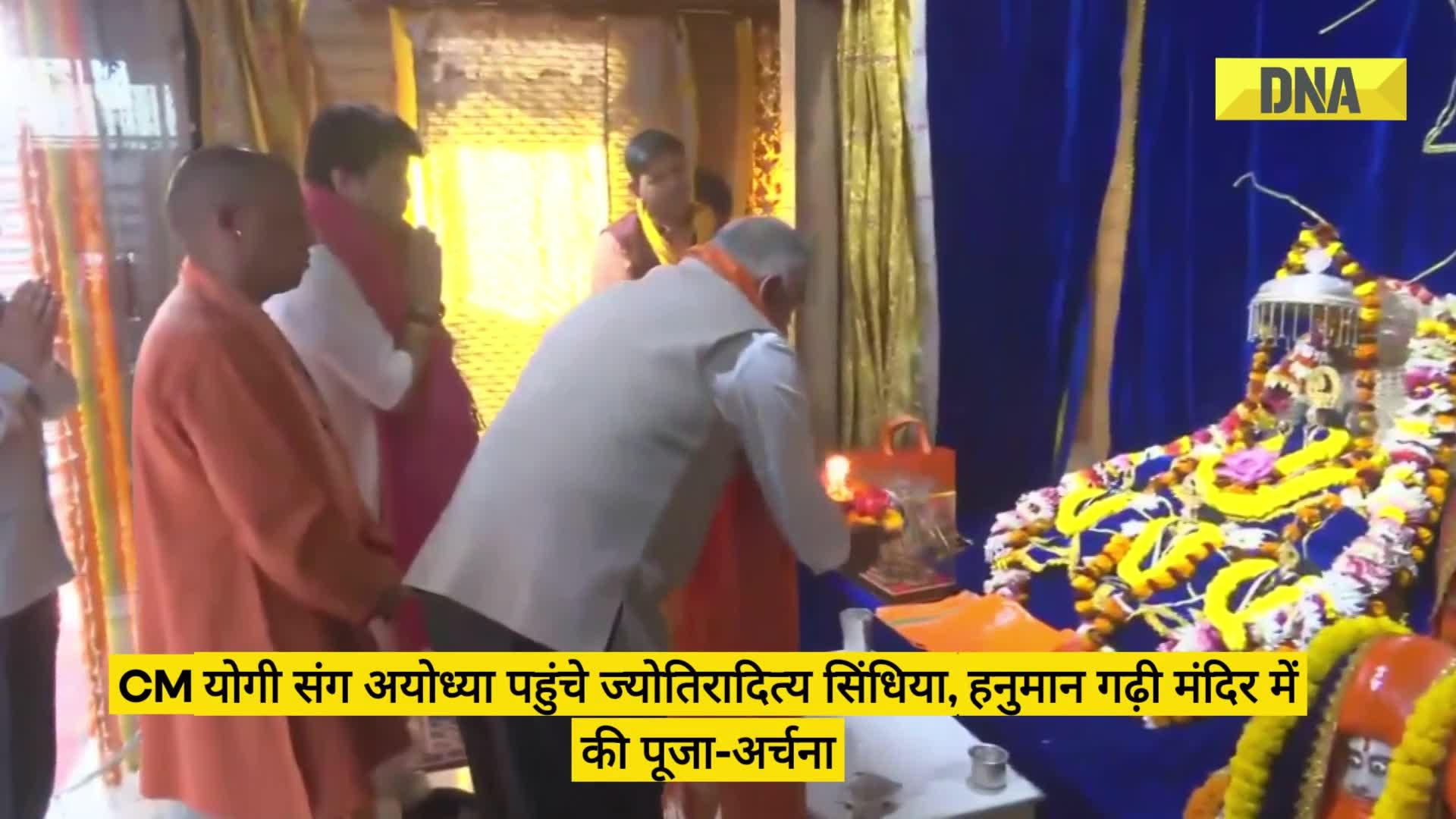 CM योगी संग अयोध्या पहुंचे Jyotiraditya Scindia , हनुमान गढ़ी मंदिर में की पूजा-अर्चना