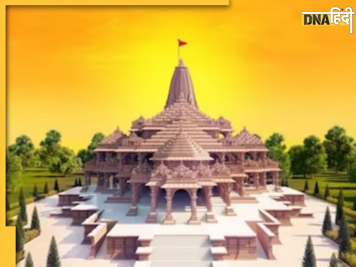 Ram Mandir Pran Pratishtha: रामलला के रंग में रंगेंगे ये राज्य, जानें 22 जनवरी को कहां-कहां रहेगी छुट्टी