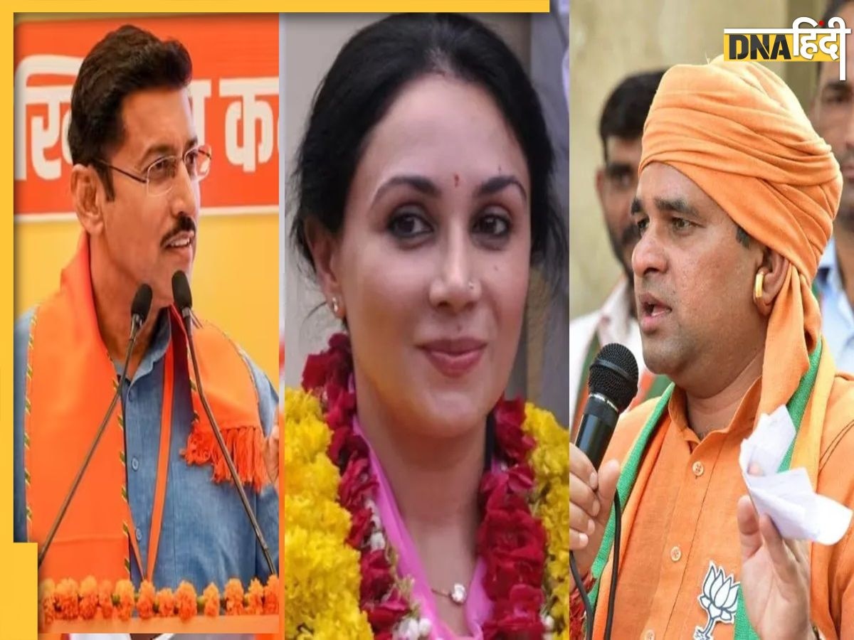 Rajasthan Result: राजस्थान में BJP ने इन 7 सांसदों पर खेला है दांव, जानें उनका हाल