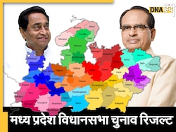 MP Election Results Live: बंपर बहुमत पाकर शिवराज-सिंधिया के चेहरे खिले, जानें क्या बोले 