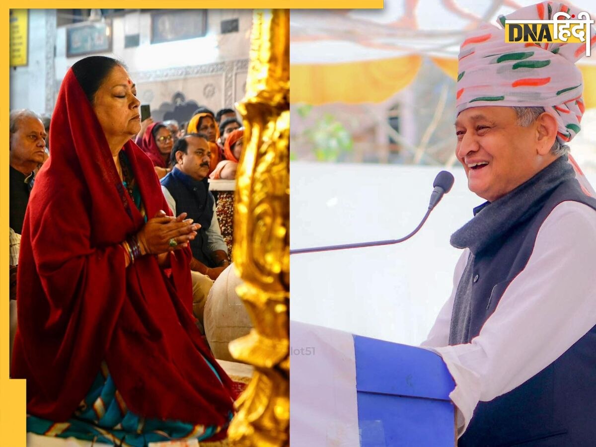 Rajasthan Election Results 2023 : झालरापाटन में फिर चला वसुंधरा राजे का जादू, जानिए अन्य हॉट सीटों के नतीजे 