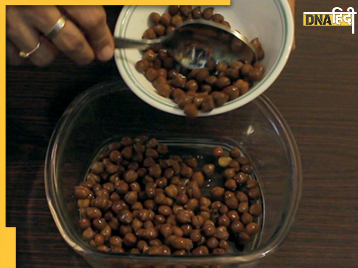 Boiled Kala Chana Benefits: सेहत के लिए सबसे हेल्दी स्नैक्स है उबले हुए काले चने, खाने से मिलेंगे 5 बड़े फायदे