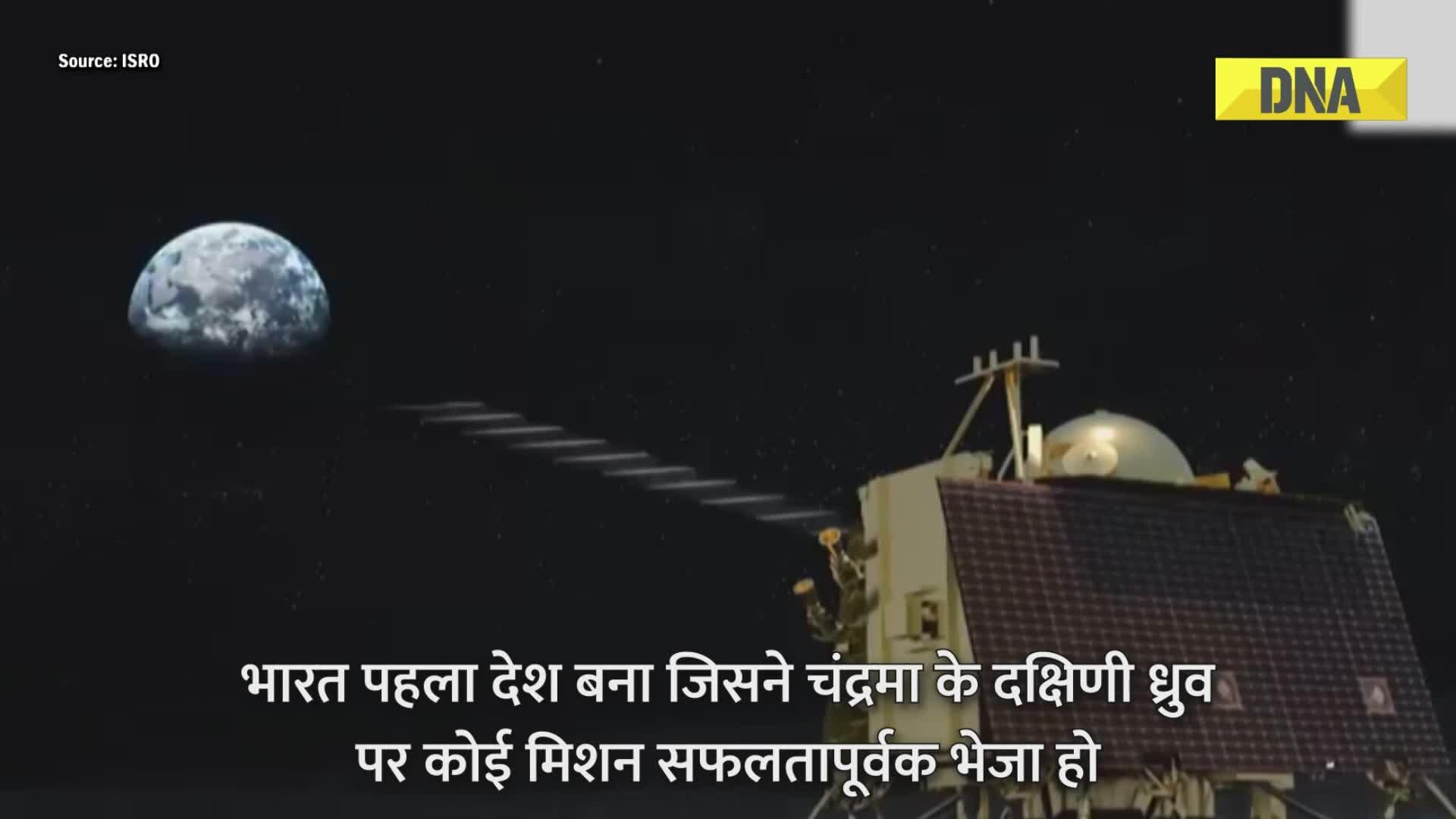 चांद से वापस आया Chandrayaan-3 का Propulsion Module, ISRO ने बताया क्या है फायदा