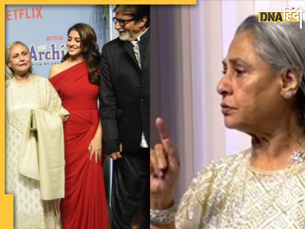 फिर पपराजी पर बरसीं Jaya bachchan, 'चिल्लाओ मत' बोलकर करा दिया चुप, हो गईं ट्रोल