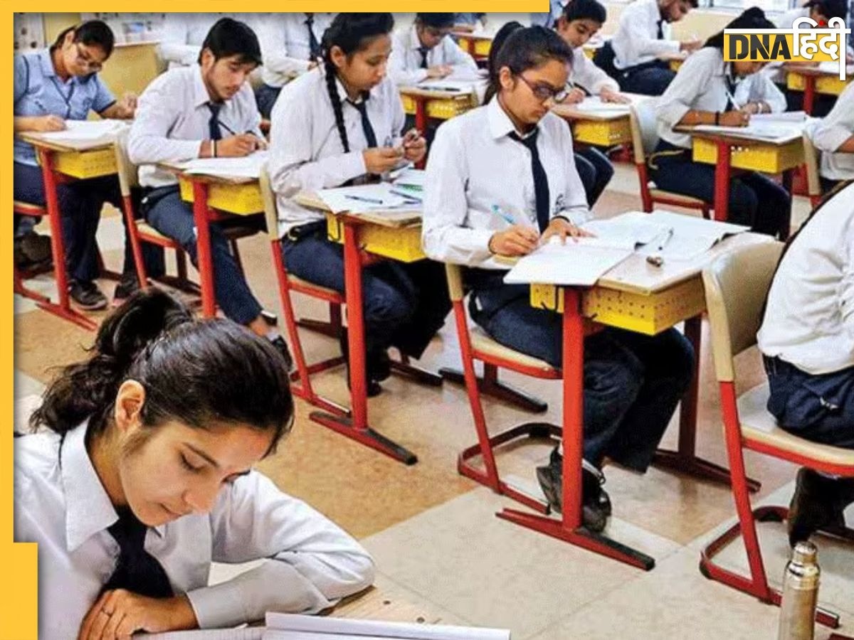 Delhi School Timing: मौसम बदलते ही दिल्ली के स्कूलों का बदला टाइम, जानें अब कितने बजे से खुलेंगे स्कूल