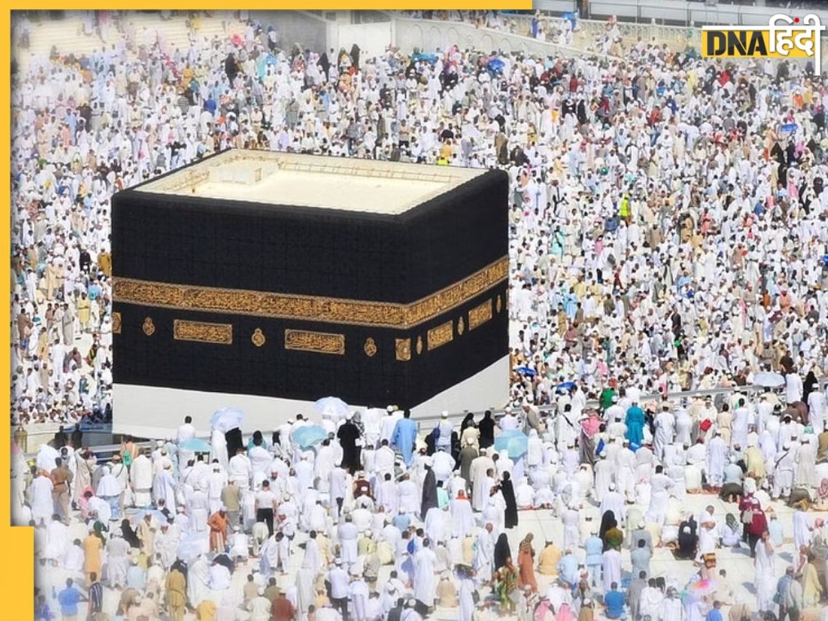 Hajj Pilgrimage 2024: हज यात्रा के लिए कैसे करें ऑनलाइन आवेदन? यहां पढ़ें हर डीटेल्स