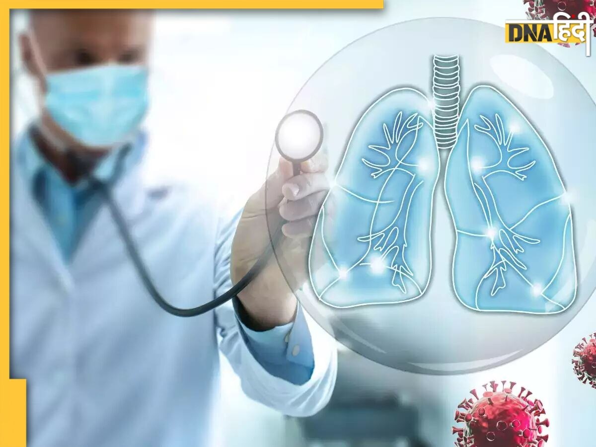 Walking Pneumonia: भारत में मिले निमोनिया के मामलों का चीन में फैल रही बीमारी से क्या है कनेक्शन? जानें लक्षण