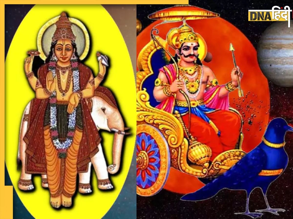 Guru Shani Gochar 2024: गुरु और शनि मिलकर जगा देंगे इन 3 राशियों का भाग्य, धन स�े लेकर सुख संपत्ति में होगा इजाफा