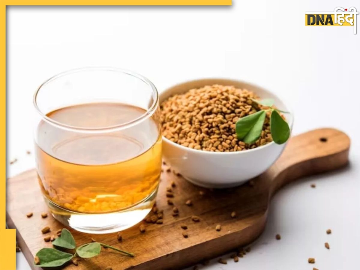 Methi Water Benefits: वेट लॉस के लिए बेस्ट है मेथी का पानी, तेजी से कम होगा वजन मिलेंगे और भी फायदे