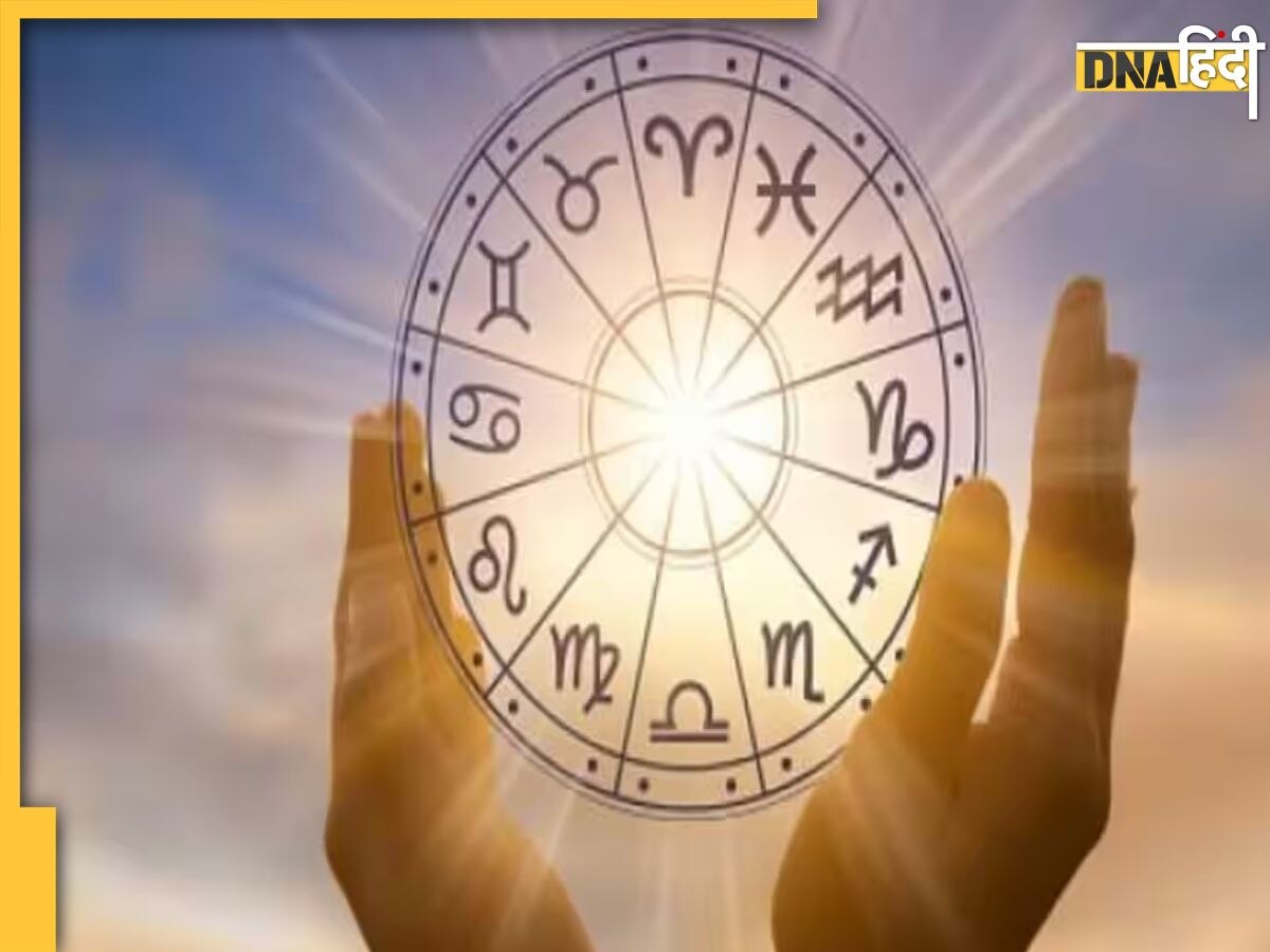 Zodiac Signs: बहुत मेहनती और साहसी होते हैं इन 4 राशियों के लोग, अपने दम पर बनाते हैं भाग्य