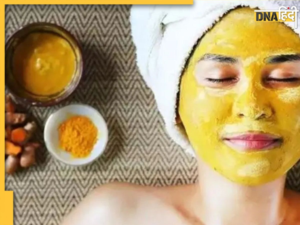 Winter Skin Care: सर्दियों में नेचुरल ग्लो के लिए लगाएं हल्दी से बने ये 3 फेस पैक, स्किन पर आएगा गजब का निखार