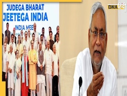 INDIA Alliance Meeting: 19 दिसंबर को इंडिया अलायंस की बैठक, नीतीश कुमार की वाराणसी रैली पर हो�गा फैसला 