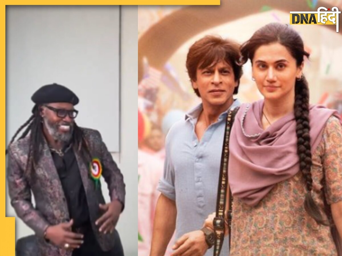 Dunki के लुट पुट गया गाने पर Chris Gaylel ने किया जमकर डांस, वायरल वीडियो देख Shah Rukh Khan ने यूं किया रिएक्ट