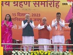 Rajsthan Oath Taking: राजस्थान में 'भजन राज' शुरू, पीएम की मौजूदगी में ली CM पद की शपथ